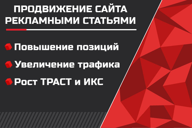 125 статейных ссылок. Ручное размещение. Отборные площадки