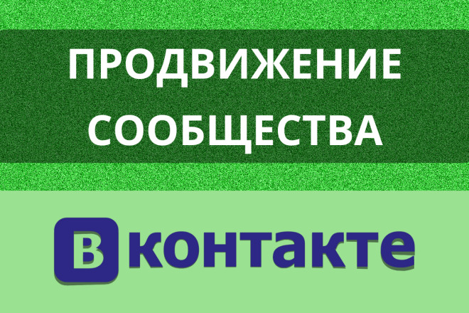 +150 подписчиков +100 лайков + 50 репостов + 15 комментариев