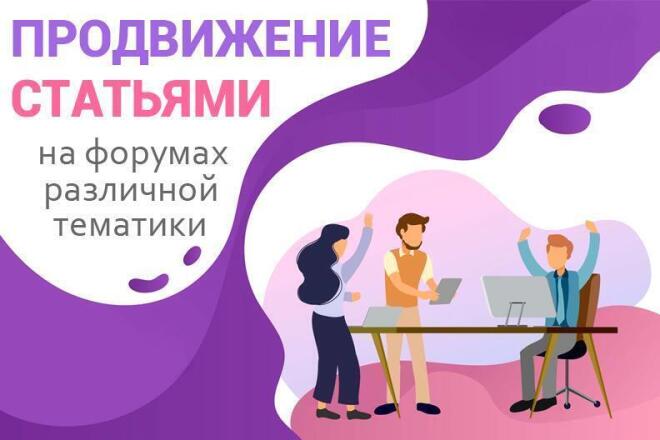 200 статейных ссылок, размещенных вручную