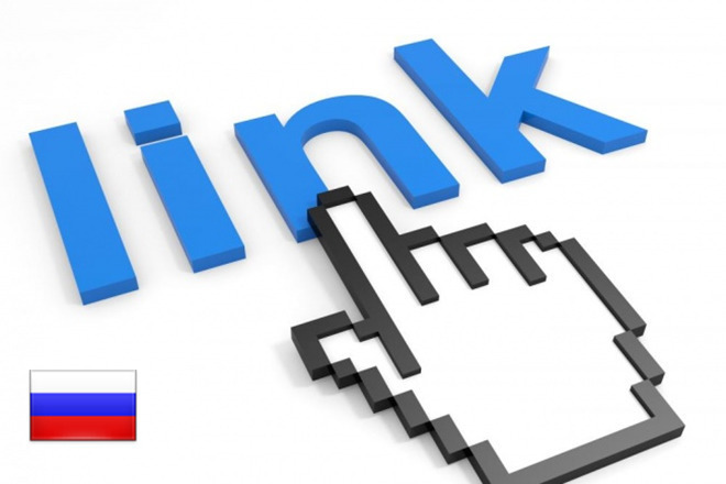 3 статьи на трастовых российских сайтах