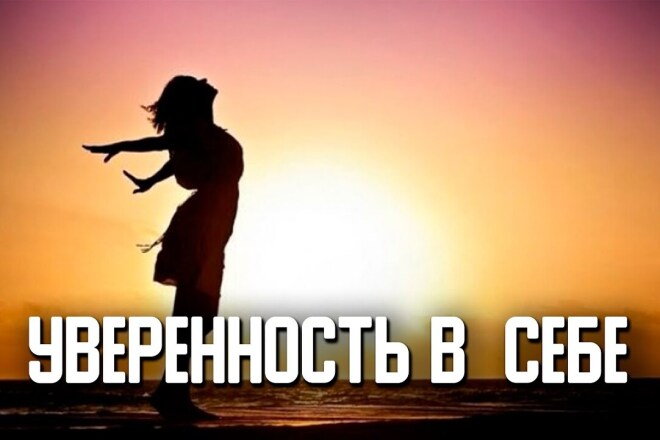 30 дней до новой себя