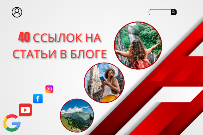 40 ссылок на статьи в блоге, ручная публикация