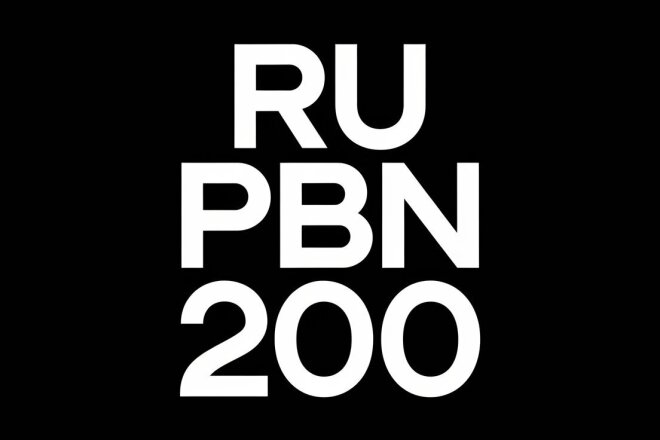 50 PBN Ссылок RU Домены