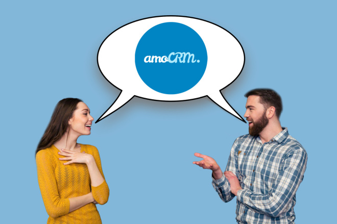Amo CRM, консультация, которая поможет, помощь amocrm, амосрм, амо срм