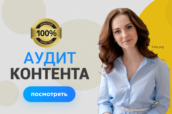 Анализ постов в соц. сетях
