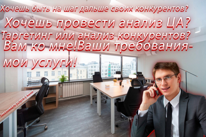 Анализ вашего Youtube канала