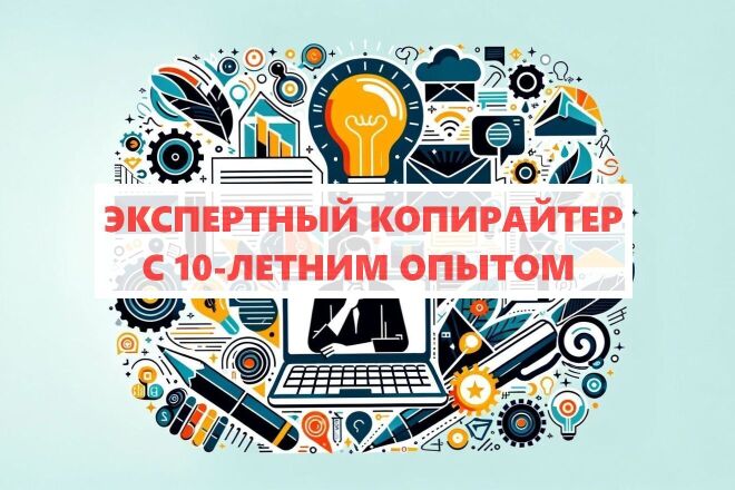 Английские резюме для международной работы