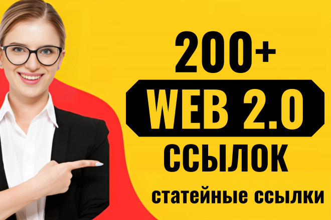 Атомные ссылки для продвижения сайта по комментариям Xrumer GSA Ranker