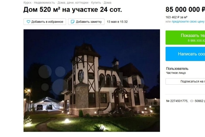 Авито постинг объявлений