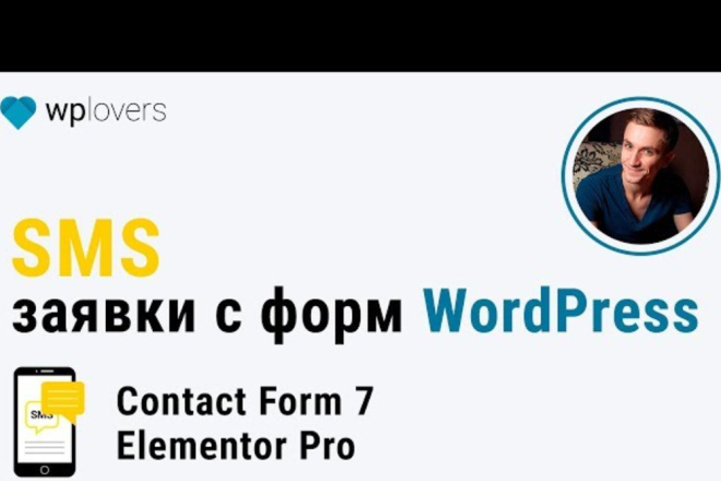 Блог на wordpress