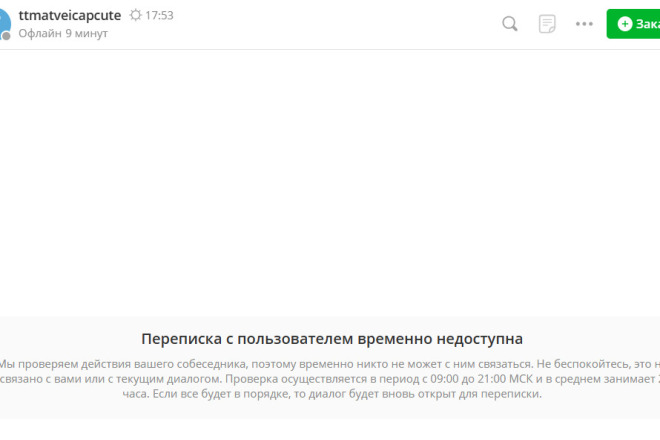 Буду разработчиком работающий со сборщиком gulp