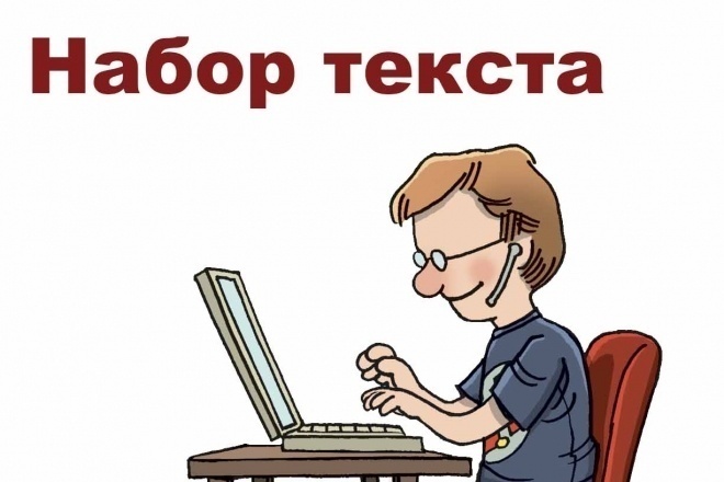 Быстрая и качественная транскрибация аудио и видео в текст