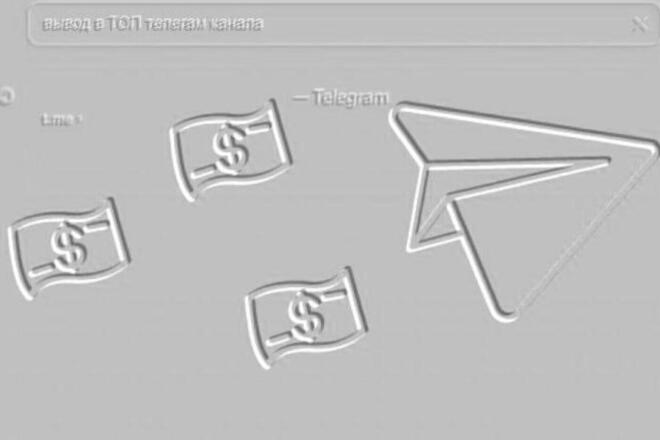 Быстрое Продвижение Телеграм Канала