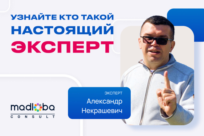Часовая консультация маркетолога. Найду причины низких продаж