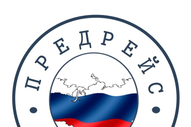 Дистанционные предрейсовые осмотры