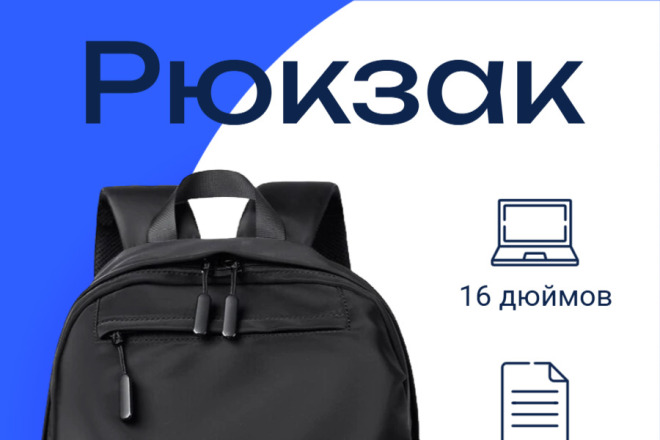 Дизайн