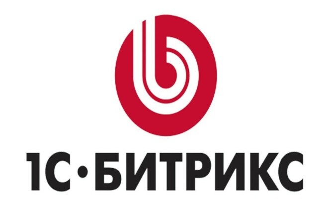 Доработка проектов на 1С Битрикс