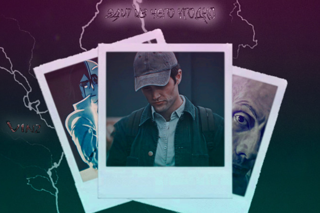 ЭДИТ из сериала, игры, фильма и других произведений