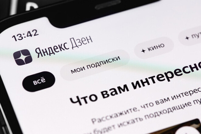 Генерация контента для соцсетей