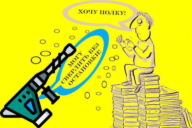 Глубинное интервью по методологии Jobs-To-Be-Done. Для старта продаж