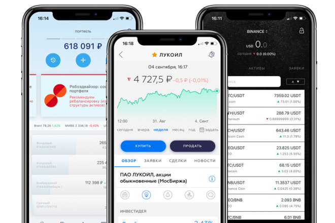 Исправление ошибок для приложения IOS, созданного при flutter