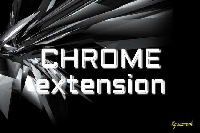 Хром расширение Chrome Extension
