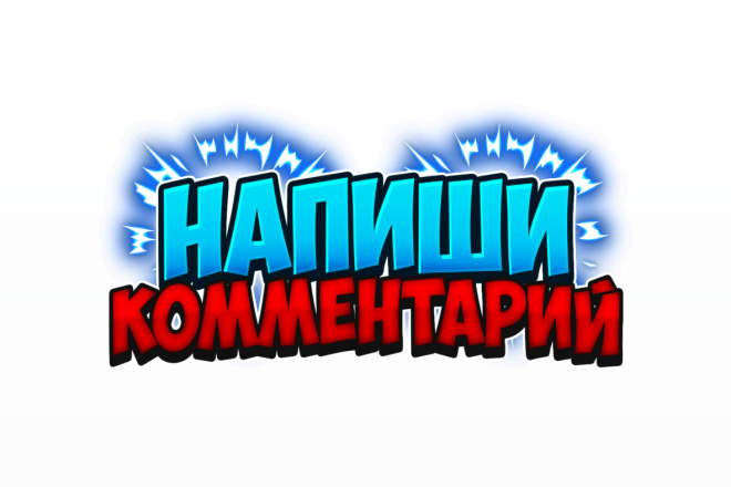 Комментарии под пост в Telegram канале чате