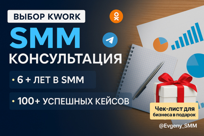Консультация по Яндекс Дзен: как вывести статьи в ТОП