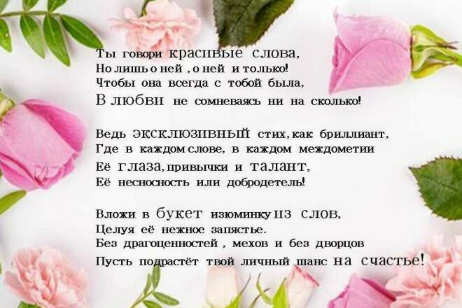 Красивые поздравления в стихах Новый год и все праздники эксклюзивно