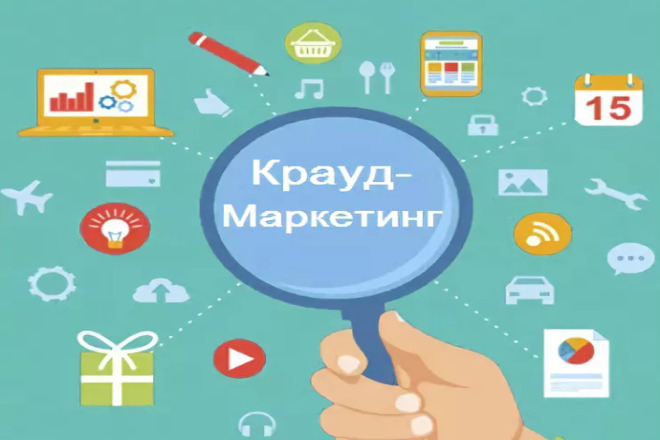 Крауд ссылки 20 - ручная работа