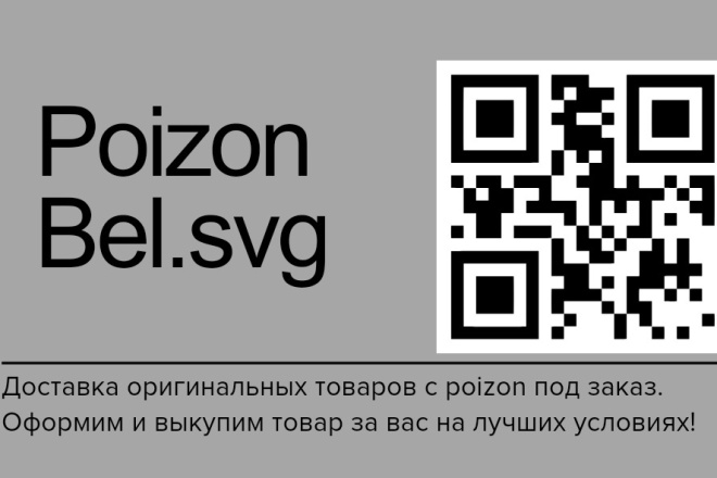 Логотип