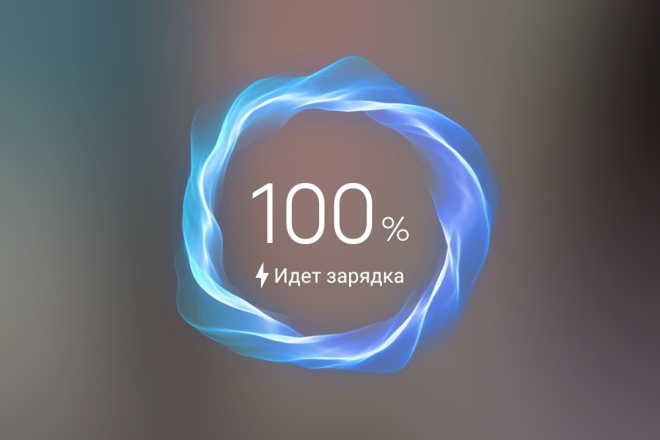Любое направление