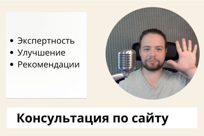 Маркетинговый анализ сайта