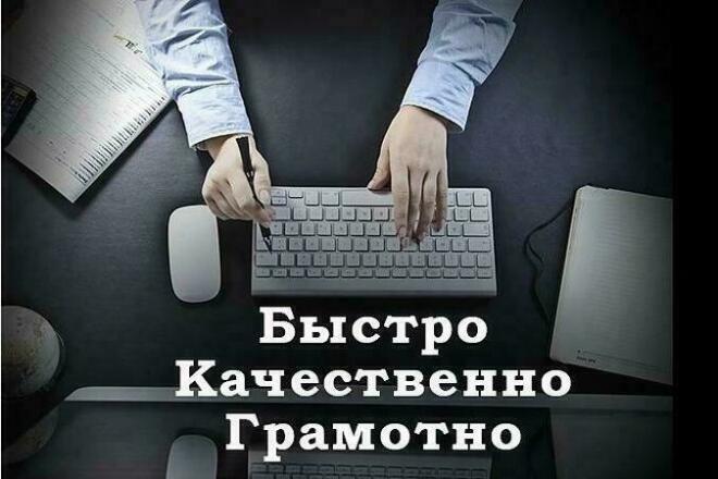 Мечта