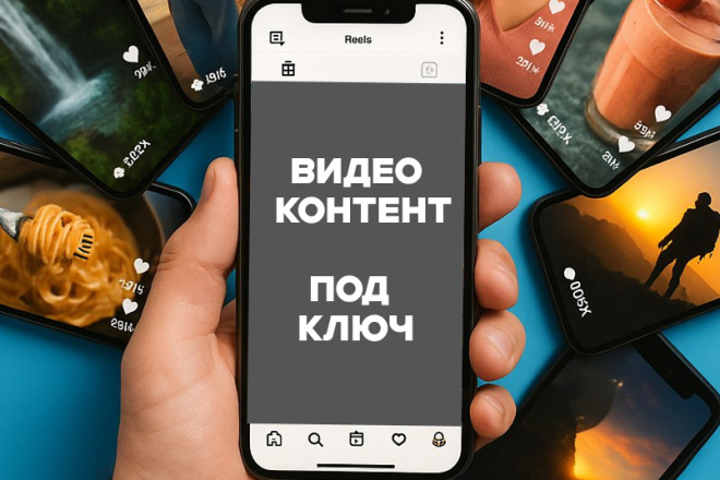 Монтаж видео. Короткие видео. Видео для бизнеса
