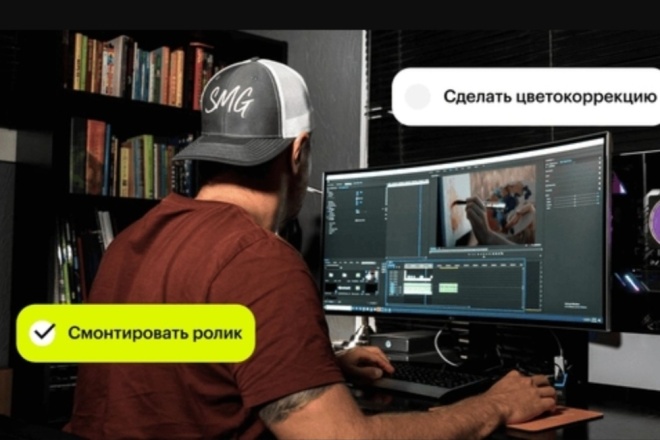 Монтировать видео в любых жанрах кино, рекламу, музыкальные