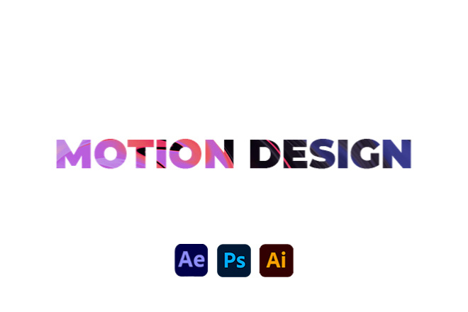 Motion Design. Анимация логотипов, создание анимаций