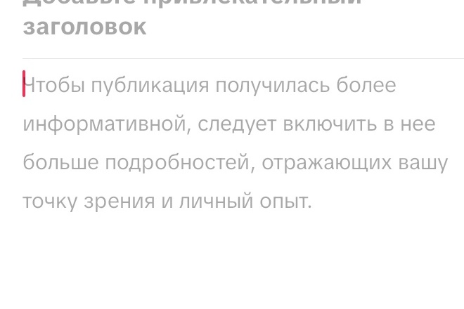 Напишу 1 описание огненное для TikTok, от которого взлетит любой видос