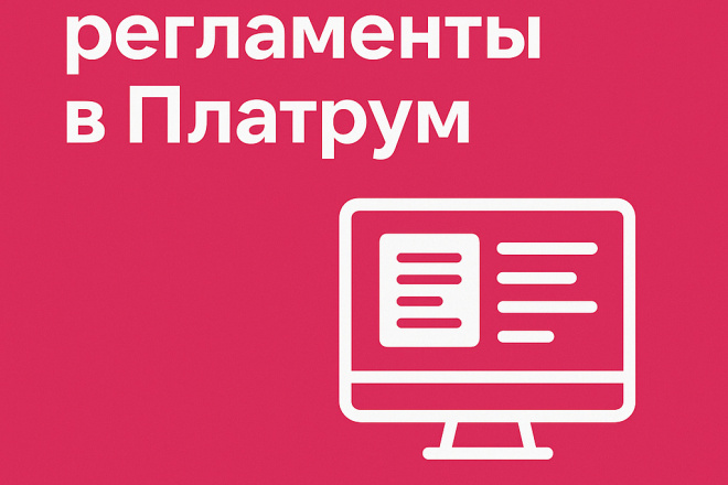 Напишу статью в Platrum по вашему видео + тестовые вопросы в подарок