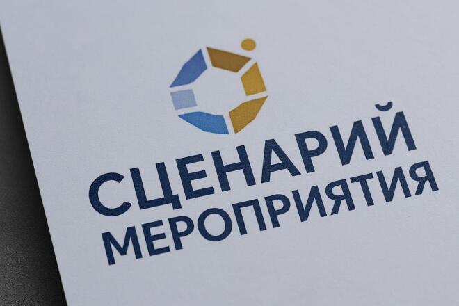 Напишу сценарий