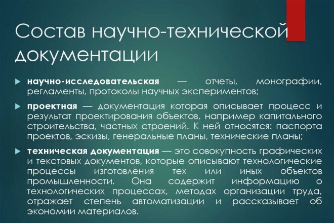 Напишу технический отчёт