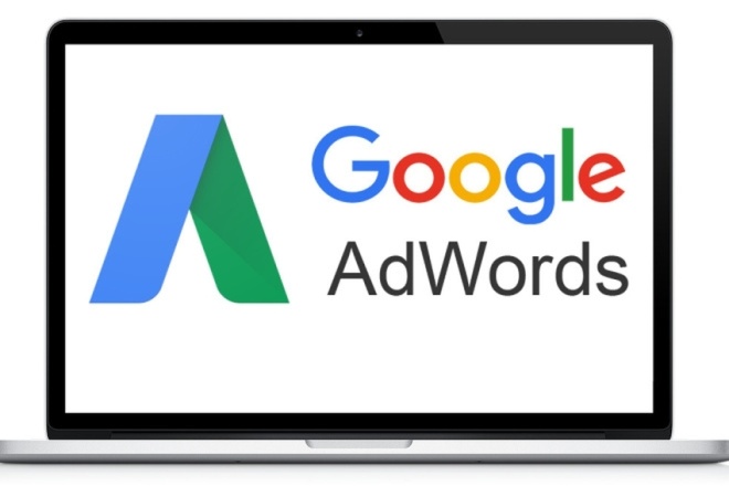 Настройка рекламы в Google Ads для интернет-магазинов