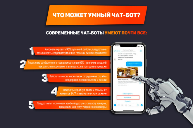 Настрою чат бота в телеграме, чтобы он продавал ваши услуги
