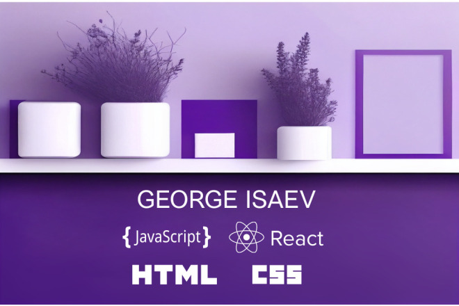 Next JS - разработка создание современных веб-приложений