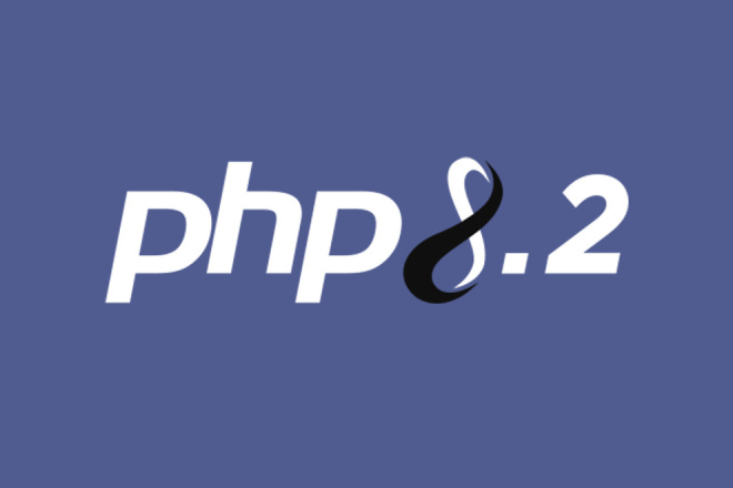 Обновление 1С Битрикс, переход 1С-Битрикс на PHP 8