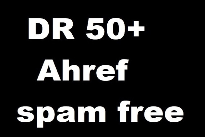 Обновлю DR 50 плюс ahref