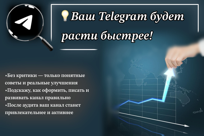 Оформлю и настрою вашу страницу для бизнеса