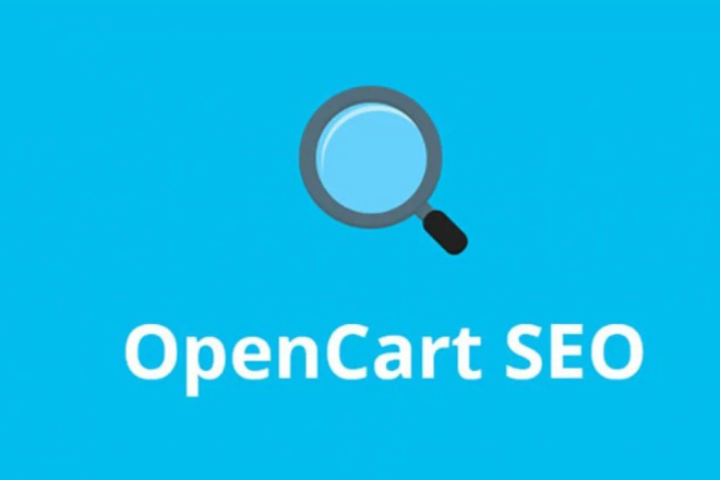 Опенкарт 3, OCstore 3. Внутренняя оптимизация интернет магазина