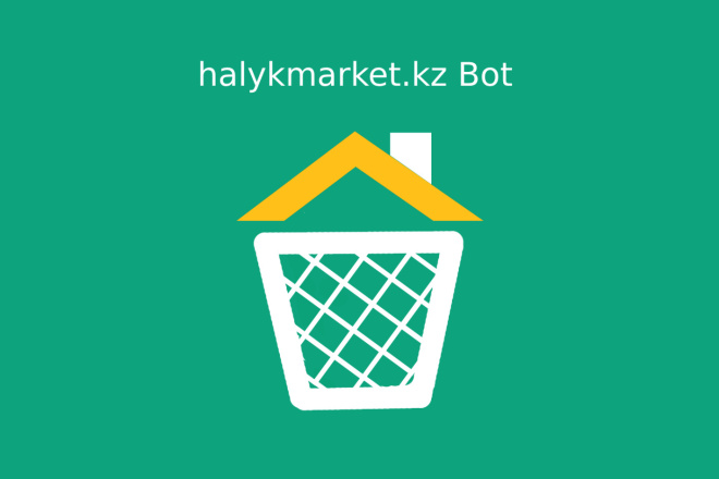 Парсер halykmarket.kz помесячная лицензия
