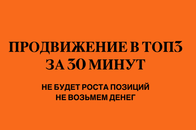Переходы ПФ услуга в Яндексе с гарантией роста позиций ПФ